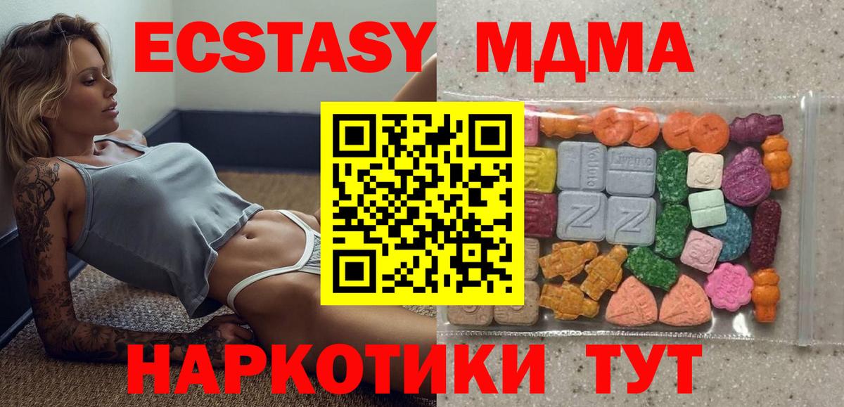 ЭКСТАЗИ Дубай Рубцовск