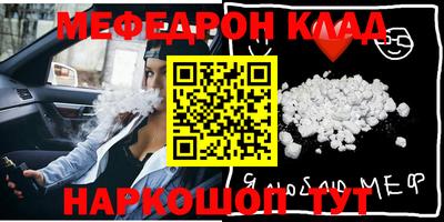 альфа пвп VHQ Бузулук