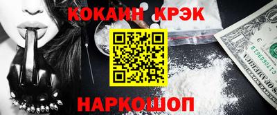 марки lsd Будённовск