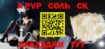 марки lsd Будённовск