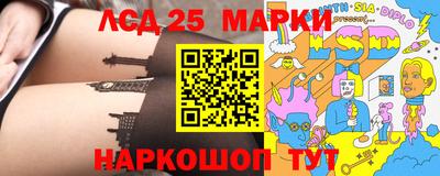 марки lsd Будённовск