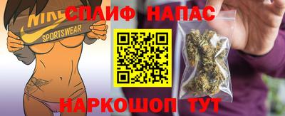 альфа пвп VHQ Бузулук