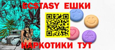 круглые Бугуруслан