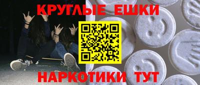 альфа пвп VHQ Бузулук