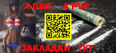 альфа пвп VHQ Бузулук