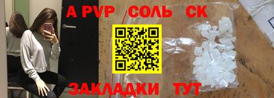 прущая мука Железногорск