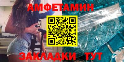 альфа пвп VHQ Бузулук