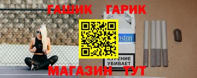 кокаин Железноводск
