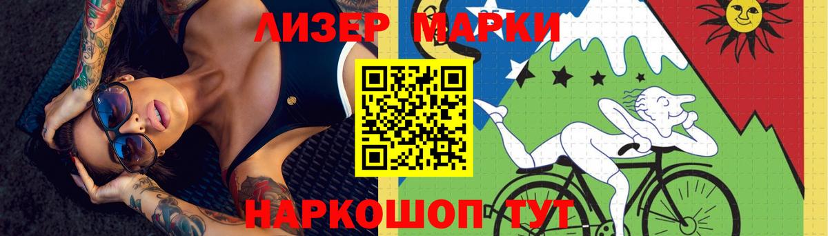 LSD-25 экстази  Вход с VPN  Рубцовск  ЛСД экстази ecstasy  LSD-25 экстази ecstasy 