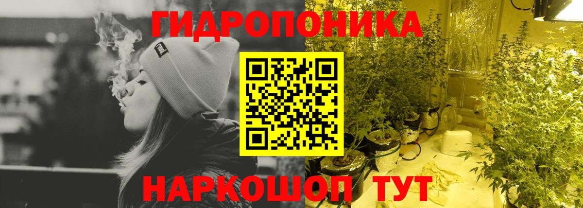 Марихуана марихуана Рубцовск